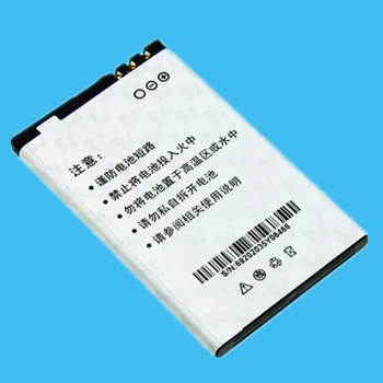 

Retail 1PC Replacement Battery 1200mah for NOKIA 8800E/6600S/3120C/8800Arte/8900/8800SA/6212C/6121C/E66/3220C High Quality