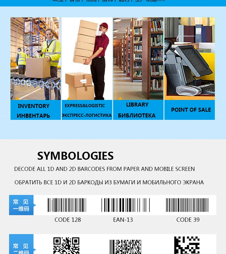 Velocidade de Digitalização Rápida e Baixo Desempenho Agressivo 1d Handheld Barcode Scanner Interface Usb Preço Yk-mk20 2d - qr 8 scanner Interface USB velocidade de digitalização rápida e baixo preço YK-MK20