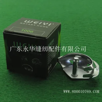 

2019 Limited Promotion 1006 Month Eyebrows, Pattern Machine 181 Shuttle, Small Bed Computer Car, Industrial Sewing Accessories