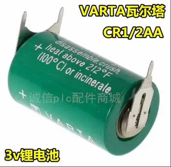 

5PCS CR1/2AA CR1/2AA-SLF CR-1/2AA CR1/2 3V lithium battery PLC industrial control 14250 Li-ion battery 3Pin leg