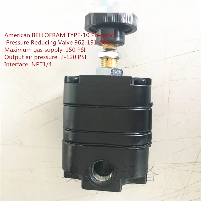 Для США BELLOFRAM TYPE-10 2~ 120PSI черный пневматический прецизионный редукционный клапан регулирующий клапан импорт