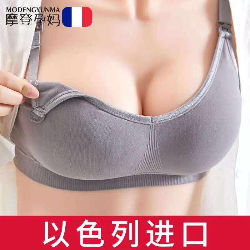 

Seamless Breast-feeding Nursing Maternity Breastfeeding Bra For Pregnant Women Pregnancy Clothes Hamile Giyim Allaitement