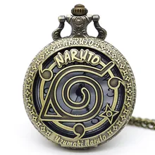 Винтажные бронзовые японские аниме кварцевые карманные часы ожерелье кулон мужские женские часы подарки