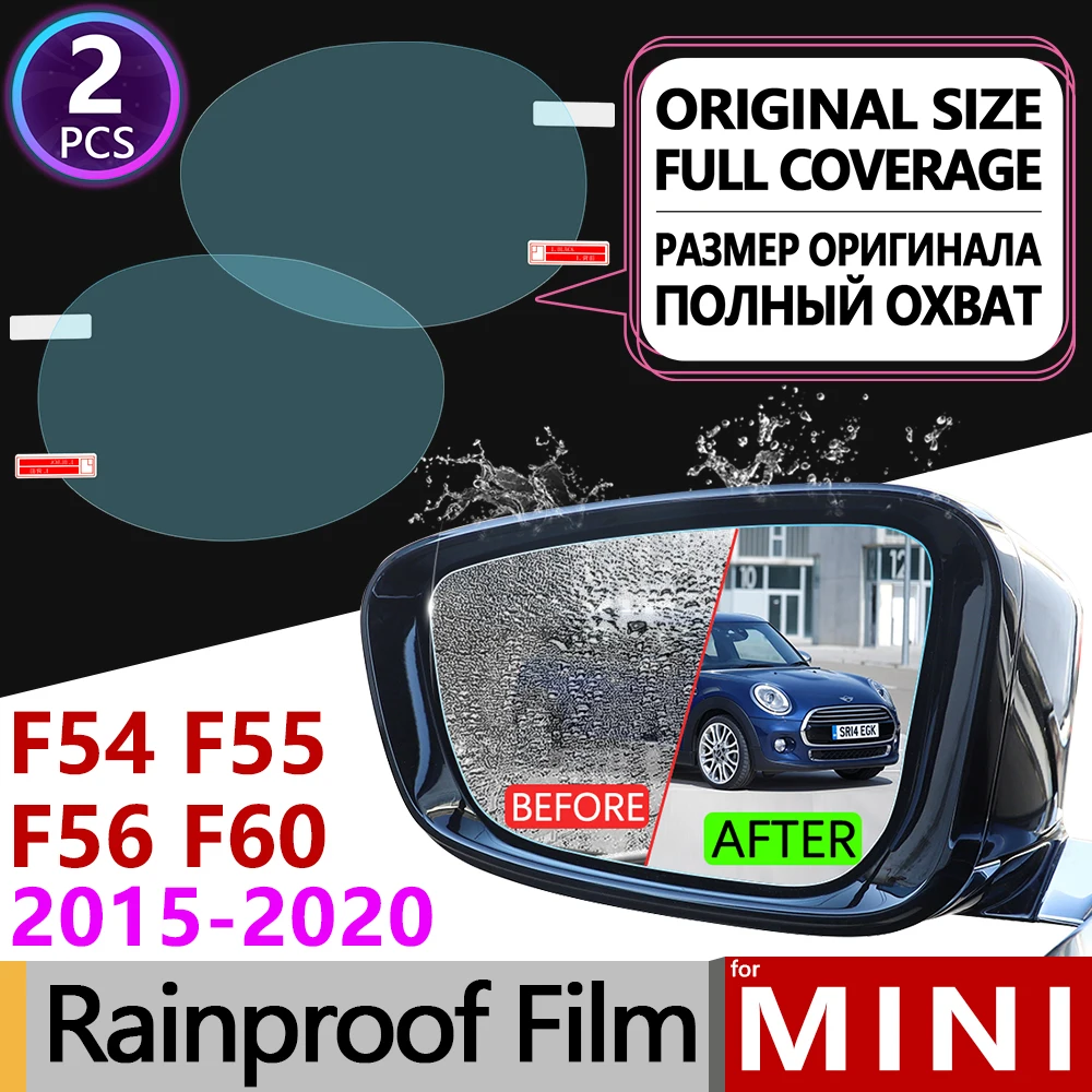 Для мини-F54 F55 F56 F57 F60 Clubman Countryman люк полное покрытие противотуманная пленка