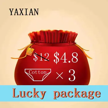 

Lucky bag 3 Pieces Random panties Cotton