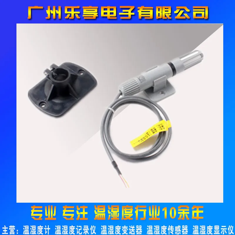 

High temperature type AM2305 digital temperature and humidity sensor humidity sensor humidity module AM2315