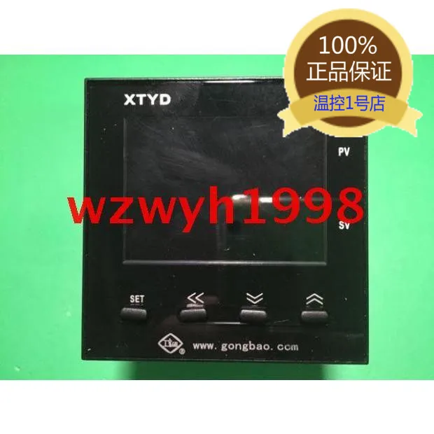 

New intelligent table XTYD liquid crystal display XTYD 741W