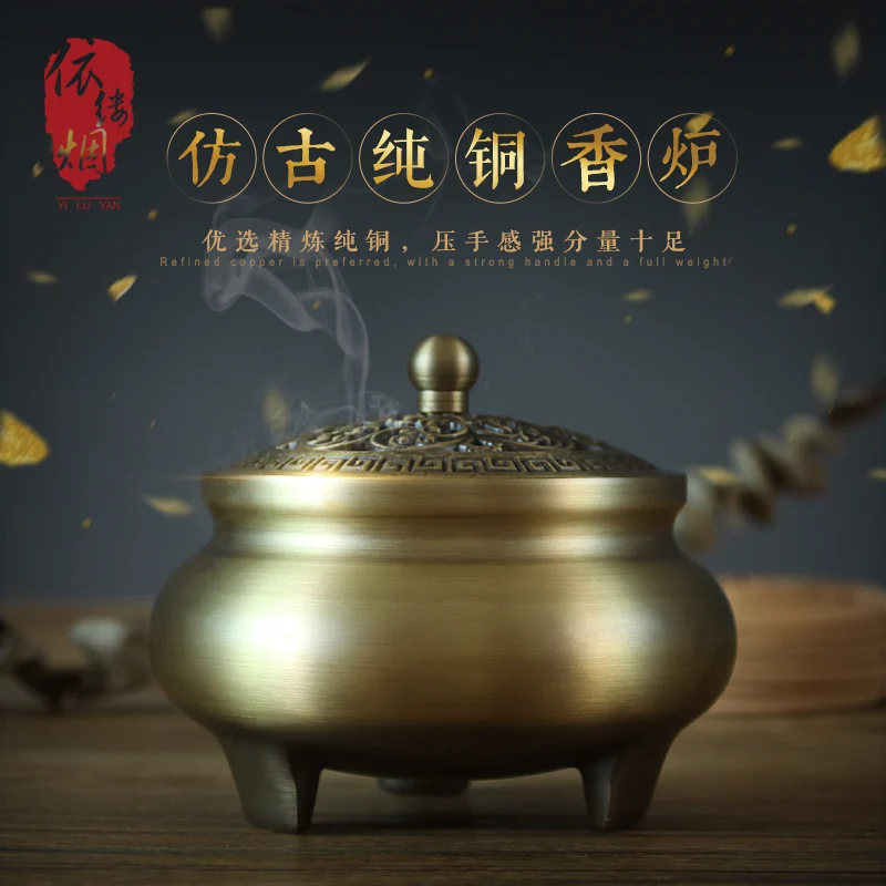 

2019 Moulds For Concrete Censer Smoked Archaize Color Present Household Sweet Aroma Of Furnace Heavy Sandalwood Incense Burner