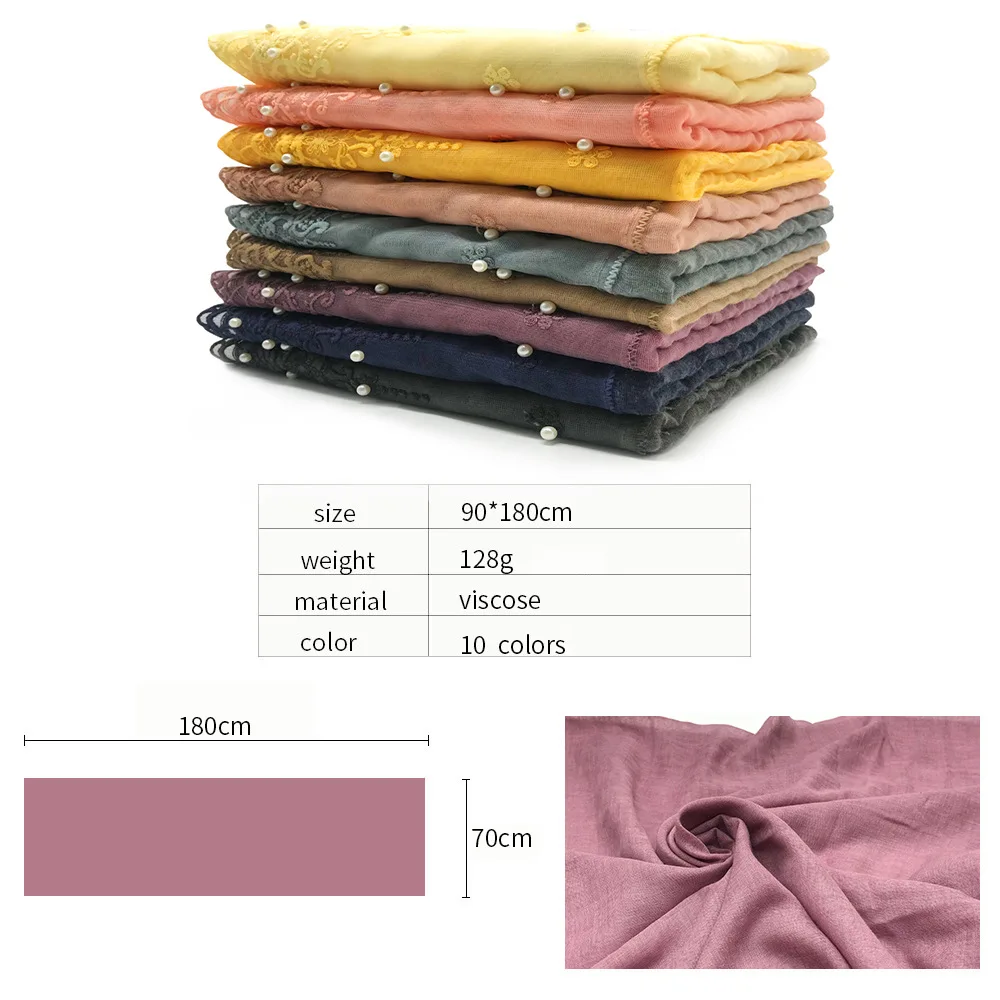 Beautiful Lace Floral Scarf Plain Color Islamic Hijabs Turban Solid Wraps Beads Long Shawl Muslim Women's Headscarf 180x90cm
