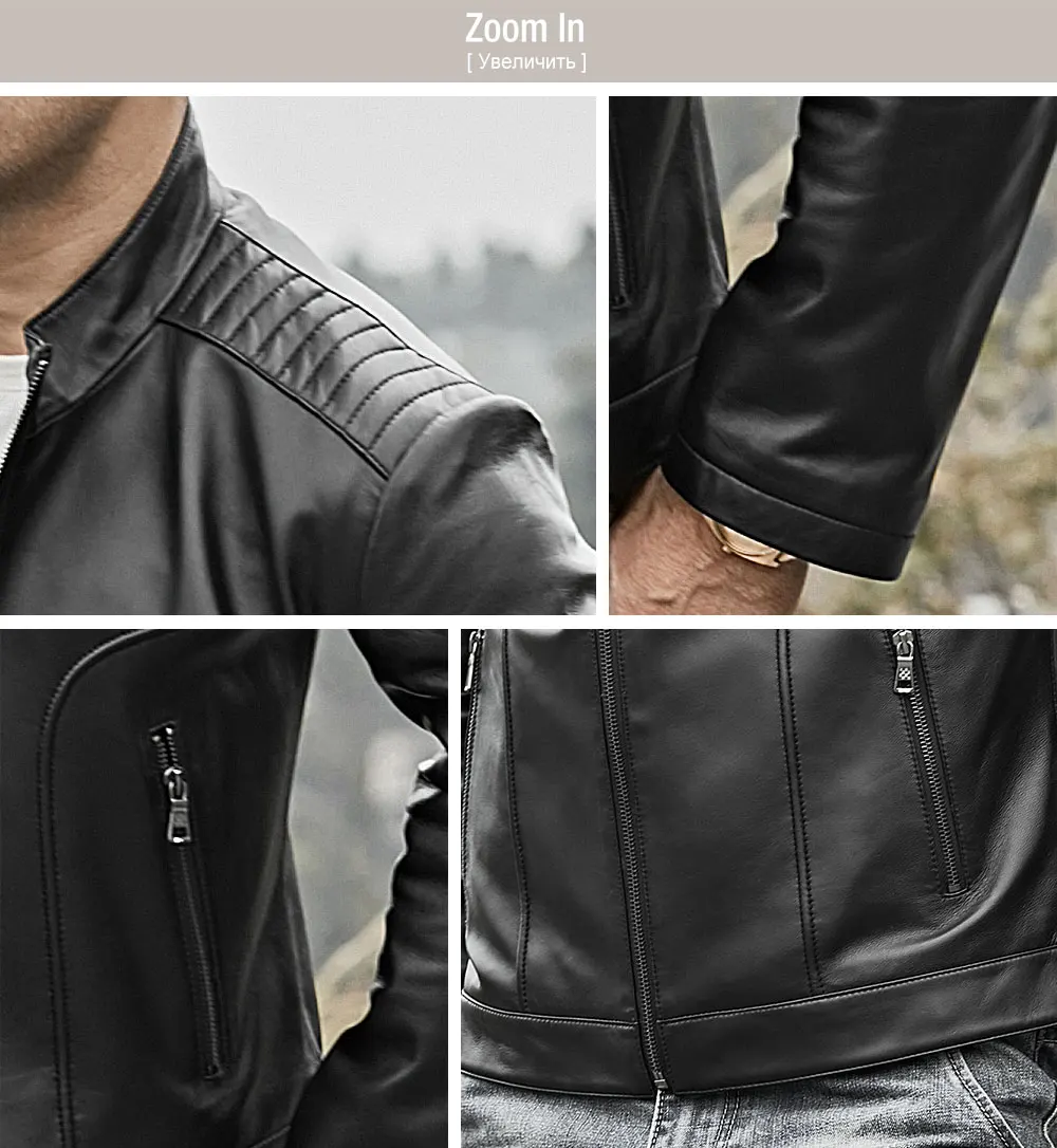 Ароматизатор мужская куртка из натуральной кожи, мужская куртка из овчины, мотоциклетная куртка из натуральной кожи наппа, Черная куртка с стоячим воротником