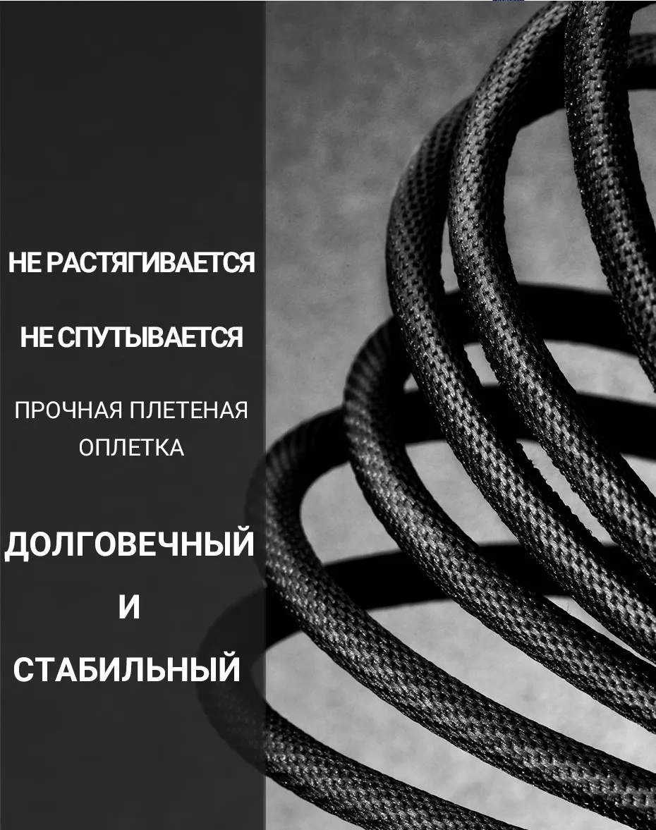 hoco-u17-capsule-charging-data-cable-micro-usb-anti-wind-ru