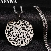 2020 Fashion Islam Stainless Steel Necklaces for Women Silver Color Letter Necklaces Pendants Jewelry bisuteria mujer N1235S02