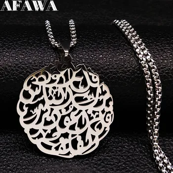 2021 de moda el Islam collares de acero inoxidable para las mujeres de Color plata collar con colgante con letra joyería bisuteria mujer N1235S02