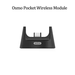 Osmo карманный беспроводной модуль USB-C порт заряжает беспроводное соединение Sup порт s пульт дистанционного управления для DJI OSMO Pocket