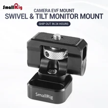 Универсальный держатель для цифровой зеркальной камеры SmallRig EVF, крепление для монитора, поворотное крепление на 360 градусов и наклон на 150 градусов, позволяет свободно останавливаться в любом положении 2294