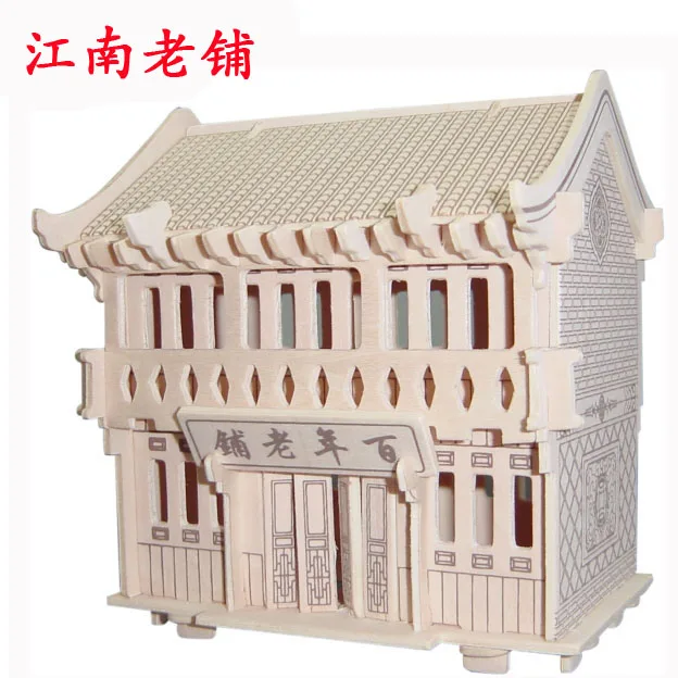 Деревянная 3D модель здания игрушка подарок головоломка ручная работа сборка игры деревянные ремесла строительный комплект Китайский древний магазин дом набор