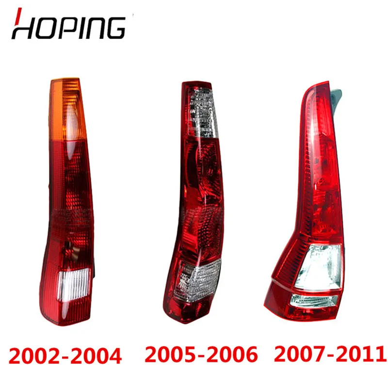 

Hoping Auto Rear Brake Light Tail Light Lamp For HONDA CRV CR-V 2002 2003 2004 2005 2006 2007 2008 2009 2010 2011 Rear Stop Lamp