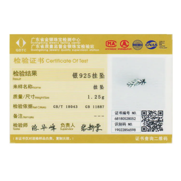SCC597