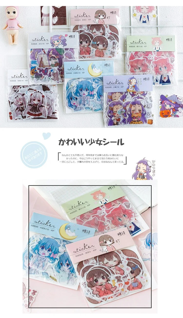 40 шт./компл. Kawaii яркие Девушки Серия бумажных наклеек Декоративные DIY Скрапбукинг этикетка-наклейка дневник канцелярские принадлежности