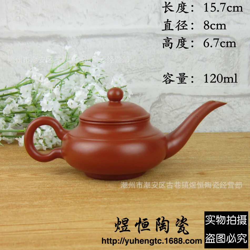 Health Pot YONGJUN Soda Glazed Clay Pot Teapot Boil Teapot Teapot 900ml Pot With Boiling Water Ceramic Kung Fu Tea Set