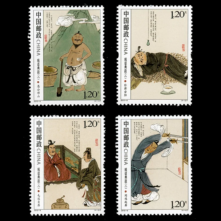 4 шт. набор Stories Of Idioms 2010-9 Почта Китая марки почтовая коллекция