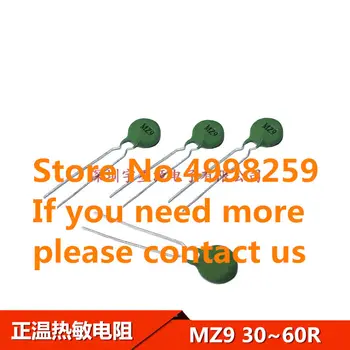 

Free Shipping Good Quality 100PCS HMZ-09 MZ9 HMZ9 30R 40R 50R 60R PTC Green Positive Temperature Thermistor