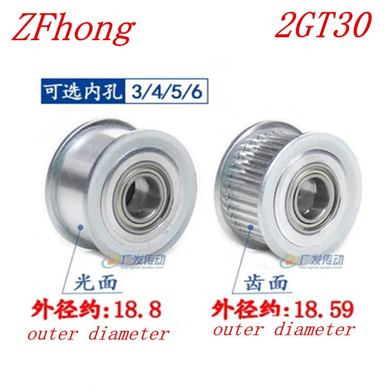 2GT Timing Belt Pulley GT2 30teeth 15teeth Bore 8mm/&5mm Belt width 6mm CNC Parts