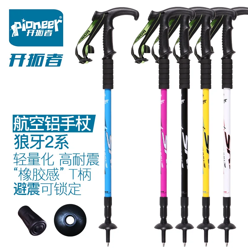 Pioneer Hiking sticks trekking outdoor climbing trekking walking sticks Nordic walking sticks carbon fiber folding camping 300g Pioneer Hiking sticks trekking outdoor climbing trekking walking sticks Nordic walking sticks carbon fiber folding camping 300g