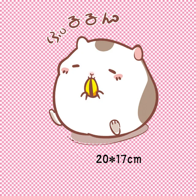 

Cute Cartoon Hamster Patch T-shirt Press Sticker Washable Iron On Transfers Patches For Kids T Shirts Bags