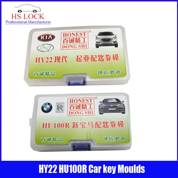 

HY22 & HU100R car key moulds for key moulding Car Key Profile Modeling locksmith tools