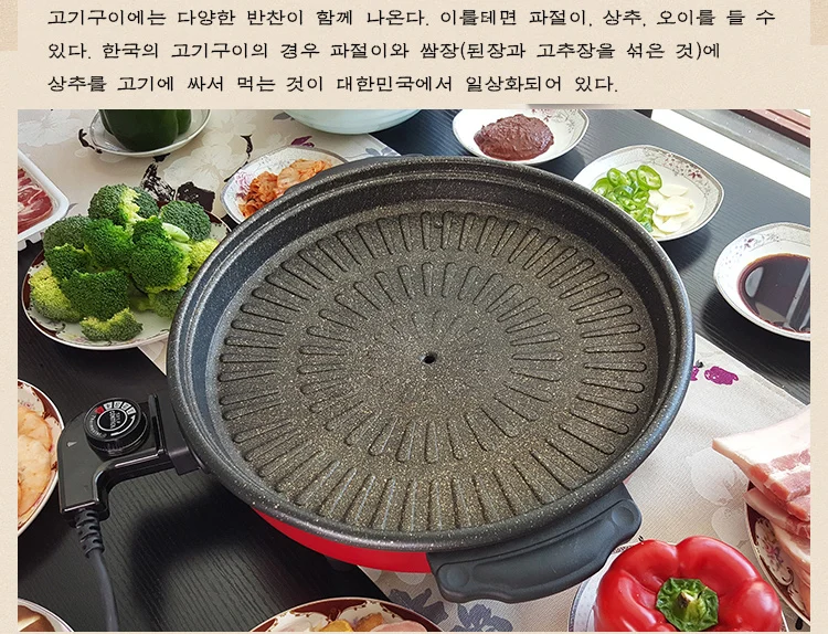 BRS-808 барбекю пресс бездымного корейский штекер-в рисовый камень Электрический гриль домашний барбекю пресс антипригарный Электрический противень