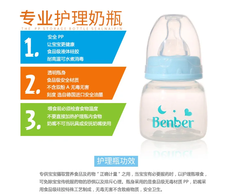 Бернбург нагрудник для малыша/термометр/бутылочка для кормления 60 мл комплект для ухода за ребенком