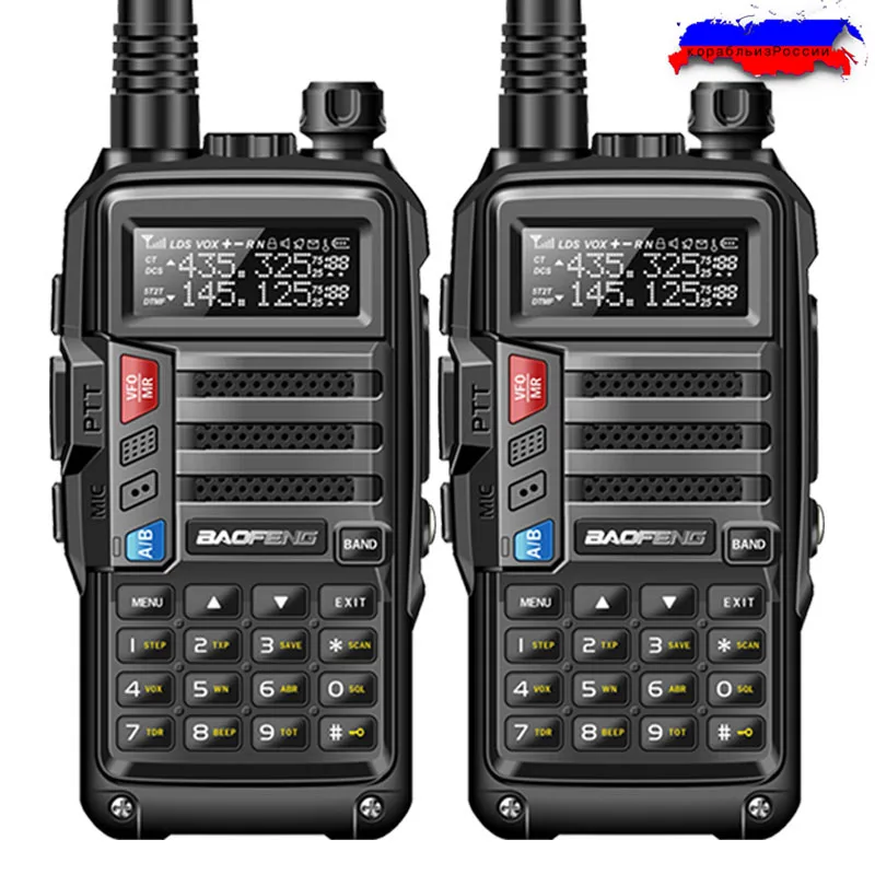 2 шт. BaoFeng UV-S9 8 Вт мощный рация VHF/UHF136-174Mhz и 400-520 мГц двухдиапазонный 10 км Long Range Портативный CB двухстороннее радио