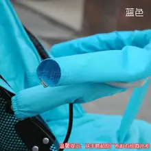 Аксессуары для детской коляски защитный чехол чехлы