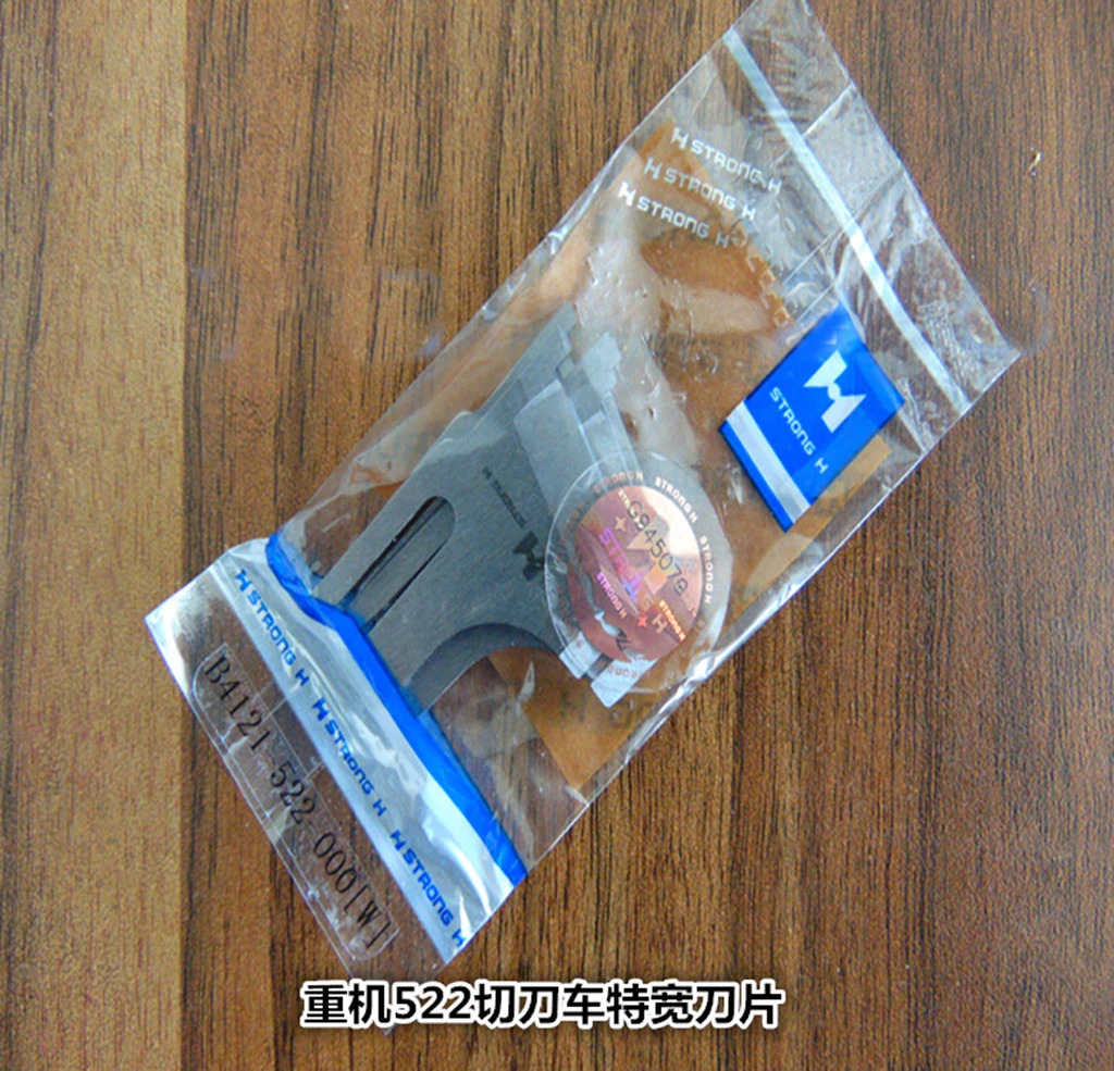 1 шт B4121-522-000 [W] STRON G.H бренд для JUKIND DLM-522 верхняя часть ножа промышленные детали