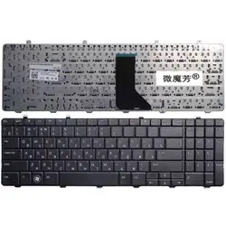 RU для DELL Inspiron 1564 I1564 1564D P08F NSK-DR0SQ 0R 9Z. N4BSQ. 00R 0K54RF V110546AS CN-0K54RF клавиатура Русский Новый черный