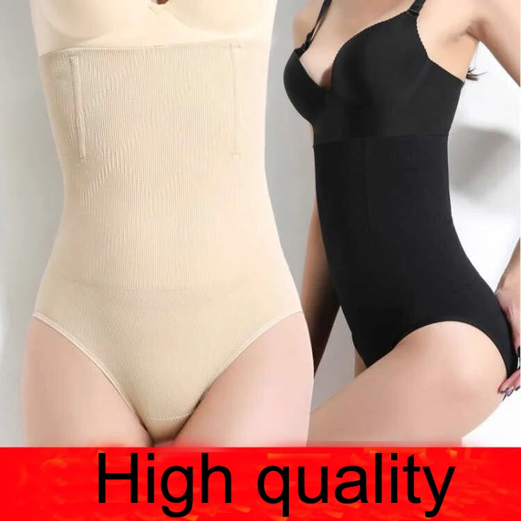 Seamless Women Shapers High Waist Slimming Tummy Control Knickers Pants Pantie Briefs Body Shapewear Lady Corset Underwear N9058