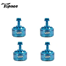 Высококачественный 4 шт. VEK Blue Edition CP2207 2207 2450KV 3-6 S бесщеточный двигатель для гоночного дрона Mutirotor Quadcopter Accs