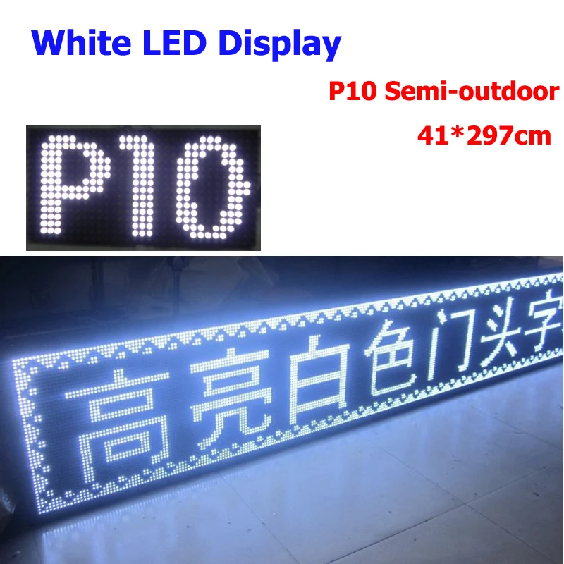 

White Bright Led Programmable LED Scrolling Message Sign Board for Advertising P10 LED Dispaly 41*297cm