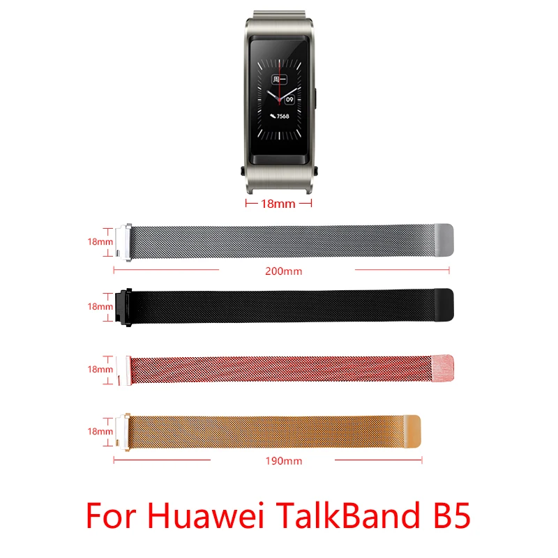 Ширина ремешка 18 мм Миланская петля ремешок для huawei TalkBand B5 умный браслет магнитная пряжка сменный ремешок