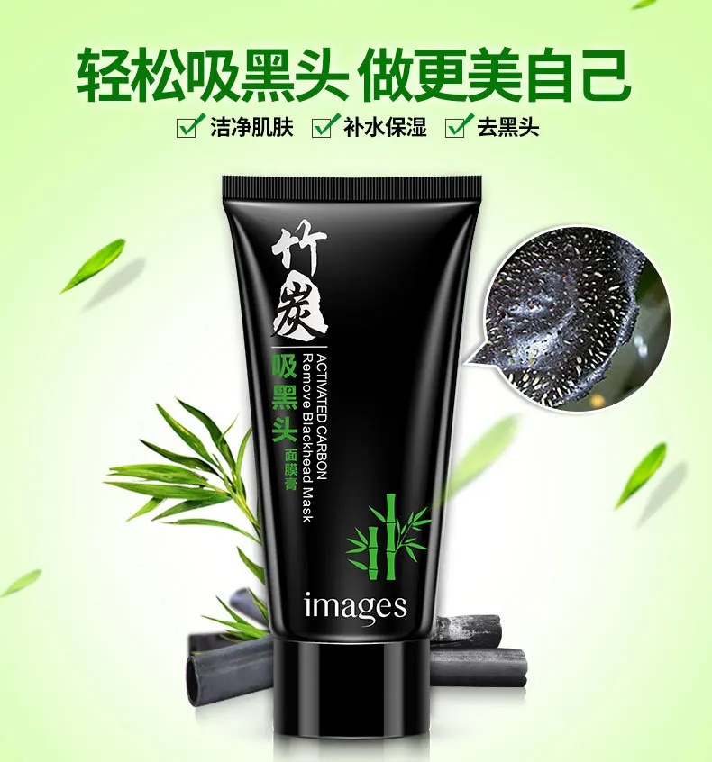 Harga GAMBAR Wajah Perawatan Arang Masker Blackhead Remover Masker Wajah Perawatan kulit Deep Cleansing Mengecilkan Pori pori Jerawat Perawatan Hidung Masker Kosmetik