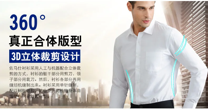 2019 рубашка мужская camisa masculina мужская рубашка рубашки мужские повседневные однотонное с длинным рукавом Slim Fit Мужские социальные деловые