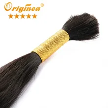 Originea Bulk Virgin Hair for Braiding Unprocessed Brazilian Straight Virgin Bulk Hair Extension 1 Bundle 19 Color 16 to 24 Inch