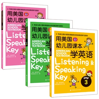 

3pcs/set lestening and speaking key American school textbook: easy to learn english Children enlightenment picture books