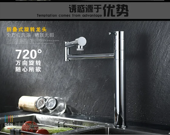 Горячая и холодная вода xiancai тазы двойная кухня может вращаться на 360 градусов, чтобы тянуть Регулируемый складной кран для раковины