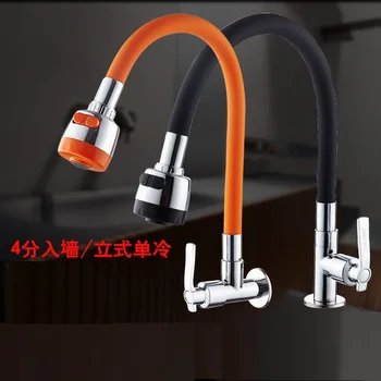 

Solid Brass Kitchen Faucet Silica Gel Any Direction Rotating Single Cold Water Tap Wall Mount Universal Faucet Torneira Cozinha