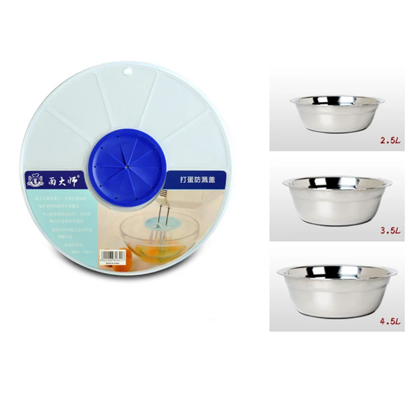 1 шт. пластиковые яйца чаша венчик экран крышка взбивания венчик для взбивания яиц выпечки брызговик крышки чаши кухонные водонепроницаемые крышки чаши KC1462