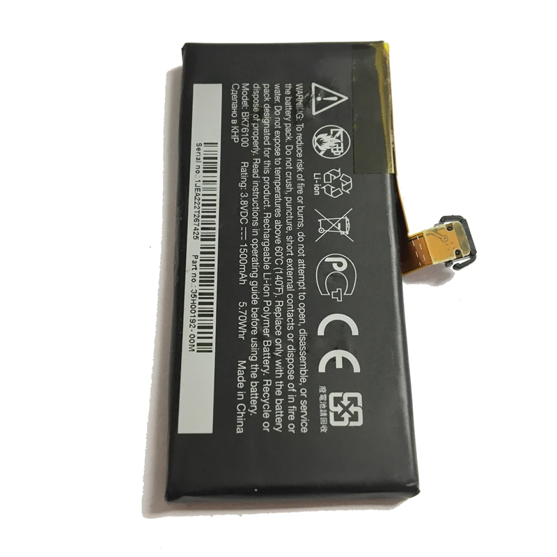 YKaiserin Mobile Phone Replacement Battery BK76100 1500mAh For HTC One