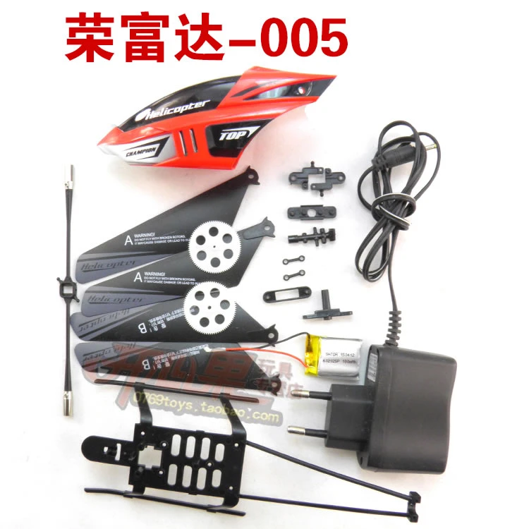 Main Rotor Blades RONGFUDA RFD005 RC helicopter spare parts RFD 005 Propeller Main Rotor Blades RONGFUDA RFD005 RC helicopter spare parts RFD 005 Propeller