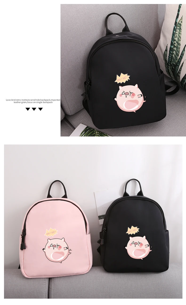 2019 Fashion Cute Cartoon Pig Printing Women's Backpacks 4 Color Backpack For Mini Ipaid Waterproof Teenage Student School Bag most stylish backpacks